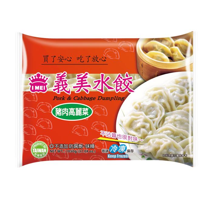 全联义美水饺每包特价129元，福利卡友再赠20点。（全联提供）