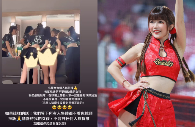 星岑也呼吁球迷们，不要欺负、情勒她们家的女孩。（图／星岑IG）