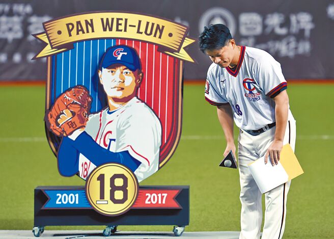 潘威倫28日在台北大巨蛋引退賽後，鞠躬向球迷致謝。（姚志平攝）