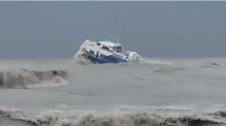 山陀兒颱風逼近 東琉線緊急宣布下午停航