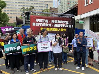 新北割頸案判決引爭議！國教盟：司法系統失靈