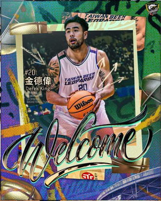 TPBL》隊史首位華裔球員 台啤雲豹簽金德偉補足後場空缺