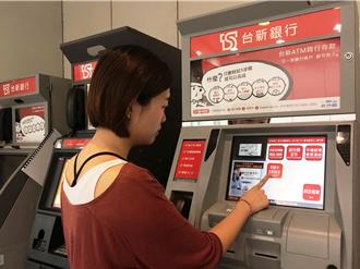 無卡跨提免序號 台新ATM首推手機一掃就領錢
