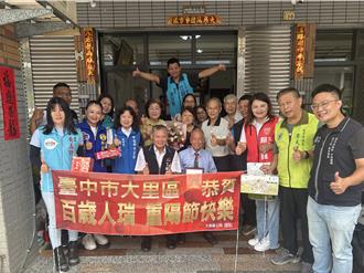 大里8爺奶晉升百歲人瑞！分享「養生之道」：每天做2事