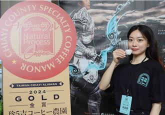 8家五星咖啡莊園前進沖繩  迎30萬大拔河祭消費者