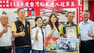 台灣稻米達人冠軍賽 湖口農友羅煥會挺進全國前10大
