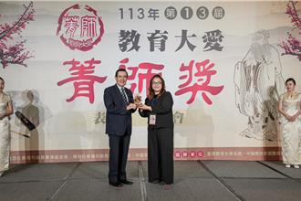 竹南君毅中學老師林明慧 榮獲第13屆教育大愛菁師獎