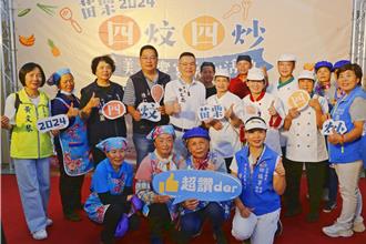 推廣客家文化！苗栗市公所舉辦「四炆四炒」料理競賽