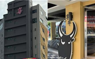 「享」字之爭！ 享牛遭控抄襲要求改名 享溫馨回應了