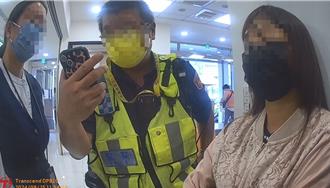 愛情騙局！ 未來「小姑」有難女急匯1萬美元 警揭甜蜜謊言