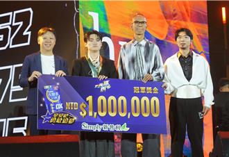 《一起聽團吧》總決賽冠軍出爐！陳君豪戰隊拿下100萬