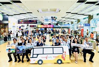 「墾丁機場快線」小港機場直達 香港、新加坡客享獨家優惠