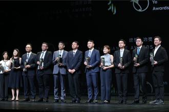 山陀兒颱風來襲之前 建築園冶獎如期頒發97個獎項