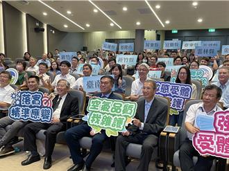 亚洲最严！台湾PM2.5标准再升级 挑战WHO建议值