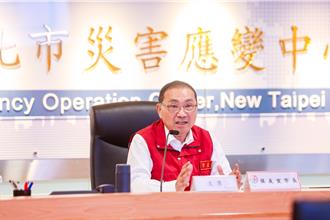 新北6區颱風淹水警戒 汐止1地恐大規模崩塌