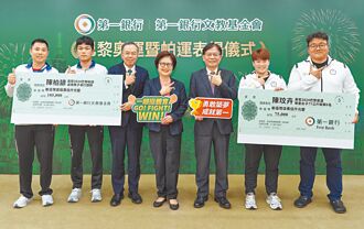 一銀挺選手 勇闖奧運奪佳績