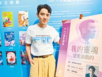 邱志宇星路浮沉 獲金馬提名痛哭2小時