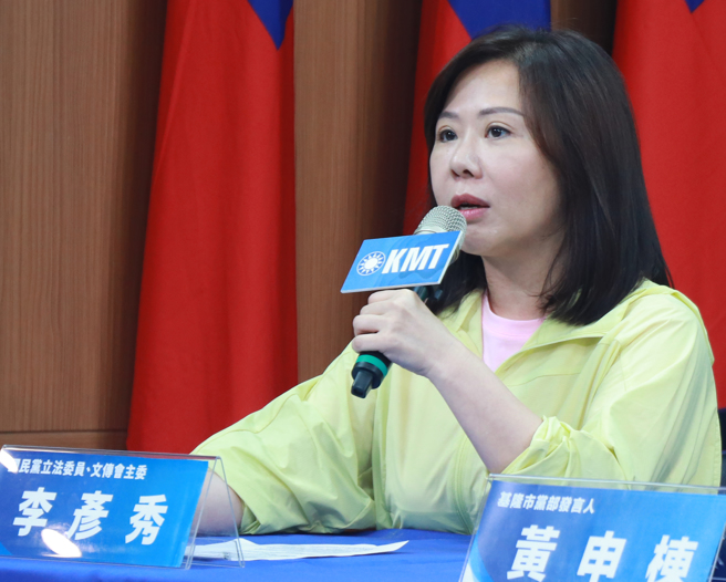 国民党立委李彦秀（图）。（中时资料照，实习摄影记者徐翊呈摄）
