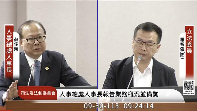 国民党立委罗智强（右）质询人事长苏俊荣（左）。（国会频道）