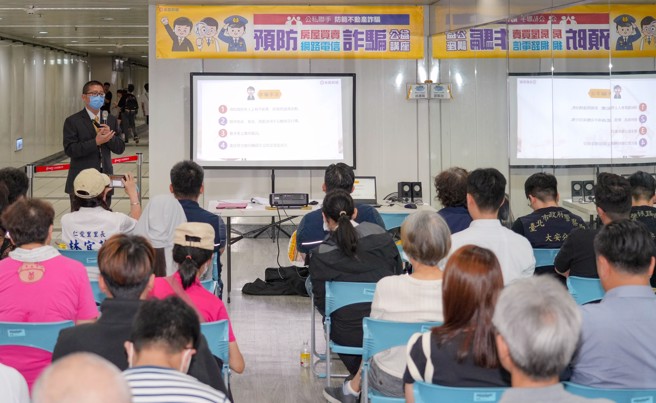 永庆房屋以「小心房产诈骗　买卖租才安心」为题，向里民说明不动产诈骗手法。(图/永庆房屋提供 )。