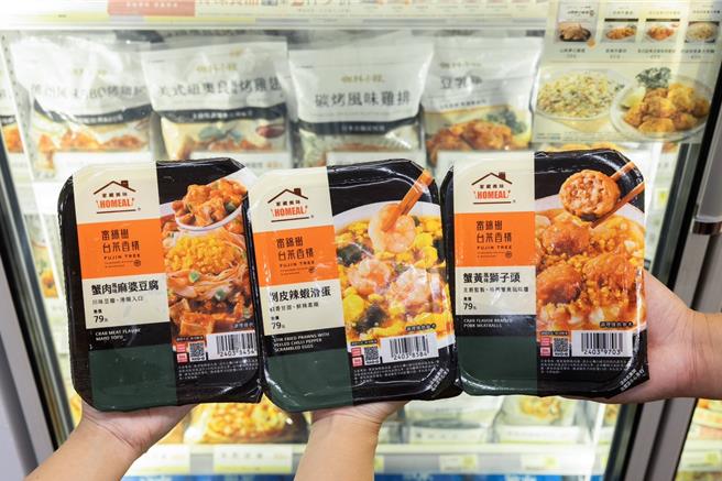 7-11自有品牌「Homeal」即日起至10月15日推出指定品項任選第2件7折優惠。（7-11提供／朱世凱台北傳真）