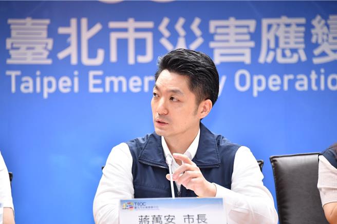台北市長蔣萬安30日上午出席颱風防颱整備會議。（台北市政府提供／劉彥宜台北傳真）