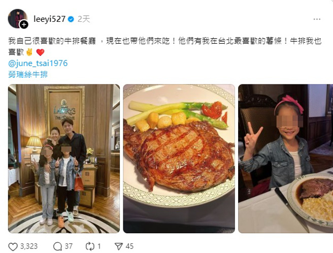 李易带着全家人到自己喜欢的牛排馆用餐，还分享全家福照。（图／leeyi527 Threads）