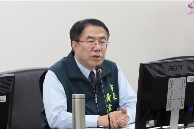 山陀兒颱風逼近，台南市長黃偉哲30日召開防颱整備會議。（台南市政府提供／程炳璋台南傳真）