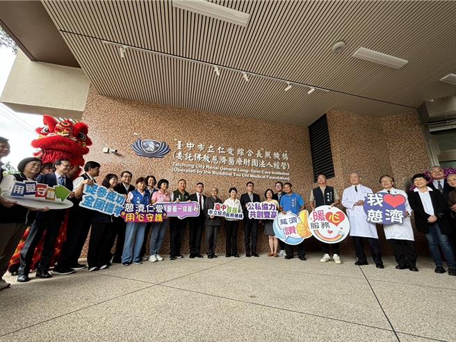 台中市首座市辦民營長照機構：仁愛綜合長照機構9月30日與台中市仁愛園區共同舉行揭牌。（馮惠宜攝）