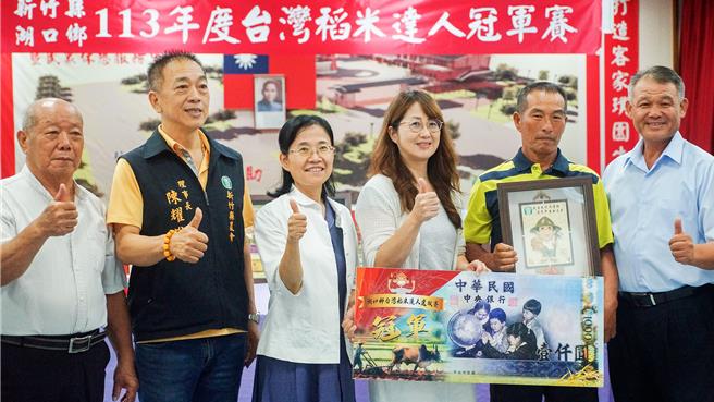 农粮署举办的「台湾稻米达人冠军赛」，湖口乡农友罗焕会（右二）挺进前10大，将争取全国冠军最高荣誉的台湾稻米达人。（湖口乡农会提供／罗浚滨新竹传真）