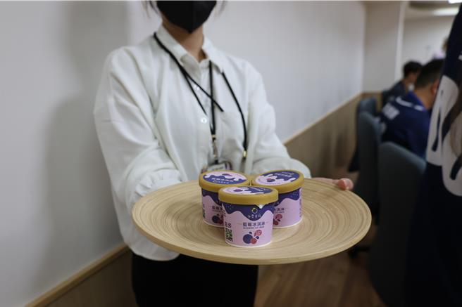 国产蓝莓制成冰淇淋，美味可口。（谢明俊摄）