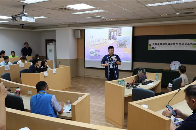 农业部水保署结合民间青农组成蓝莓大联盟，全力推广蓝莓栽种，30日在联合大学召开成果发表会。（谢明俊摄）