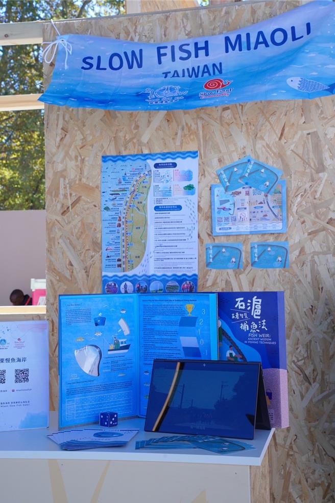 縣府指派苗栗縣政府指派參議黃智群率團赴義大利杜林，參加由國際慢食組織慢食協會主辦的「2024國際慢食年會」。（苗栗縣政府提供／謝明俊苗栗傳真）