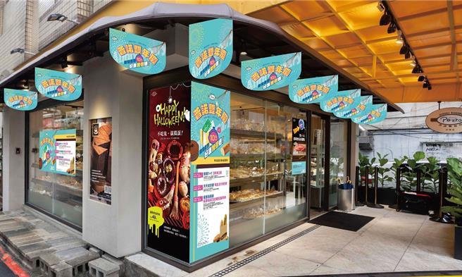 神旺普諾麵包坊迎開幕2週年，10月狂歡祭出3波強檔優惠接力，獨享優惠券，現金結帳9折、滿額禮等。（神旺普諾麵包坊提供／吳娮翎台北傳真）