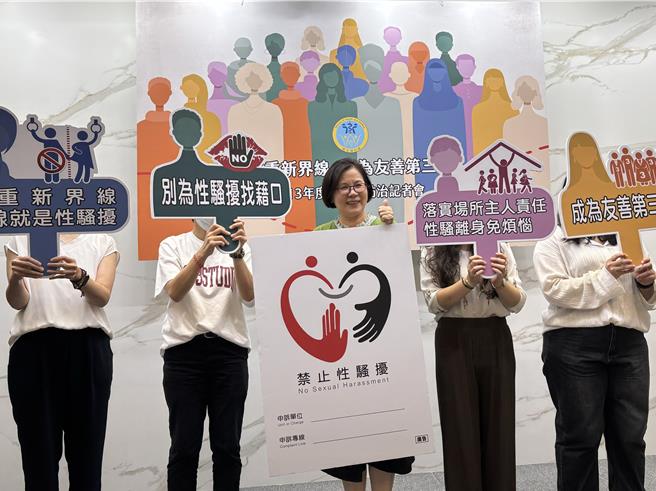 衛福部今（30）召開記者會，針對今年1到6月性騷擾通報案件進行說明。（李念庭攝）