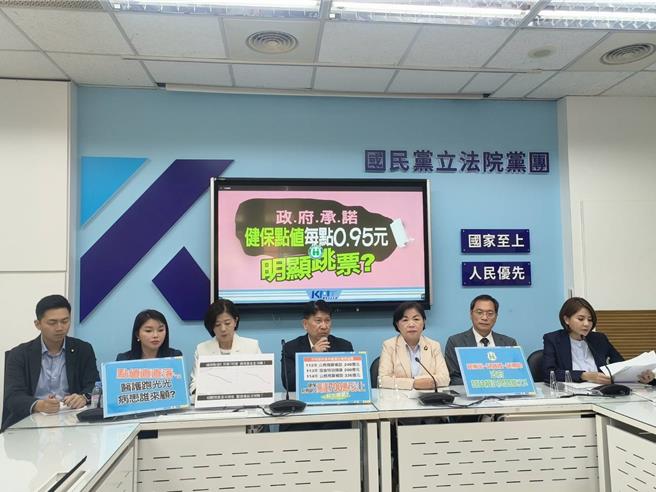 國民黨團召開記者會。（國民黨團提供）