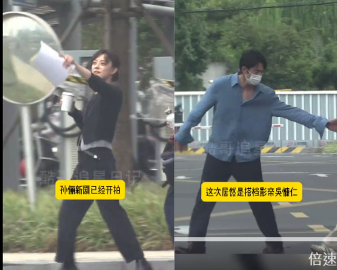 吳慷仁與孫儷現身上海片場全被拍。（圖／翻攝自微博）