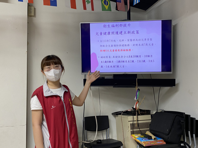 嘉義市政府衛生局表示，衛生福利部國民健康署自113年7月起，對未滿7歲的兒童新增6次篩檢服務，應按時篩檢才安心。(移民署嘉義市服務站提供)