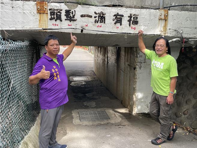 桃園市平鎮區振興西路地下道旁涵洞，常有民眾不注意行經時撞到頭，新勢里辦公處邀集在地畫家、志工完成半立體浮雕彩繪，並在涵洞上方製作客家警示標語。（呂筱蟬攝）