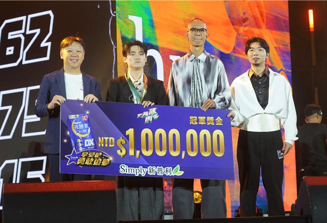 陈君豪领军的「hue」乐团拿下第一名的100万奖金。（东森综合台提供）