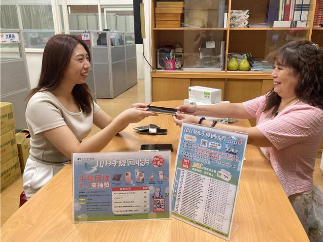 每回收3支廢手機加碼1次抽獎機會，回收越多，抽獎機會越高。（新北市環保局提供）
