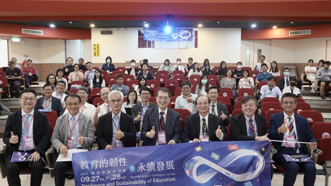 暨大举办2024「教育的韧性与永续发展」国际学术研讨会。(照片/国立暨南国际大学提供)
