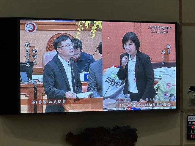 新北市議會30日進行2023年總決算及審核報告討論，民進黨議員石一佑發現，國中生割喉案迄今9個月，市府在校園安全設施「零作為」。（高鈞麟攝）