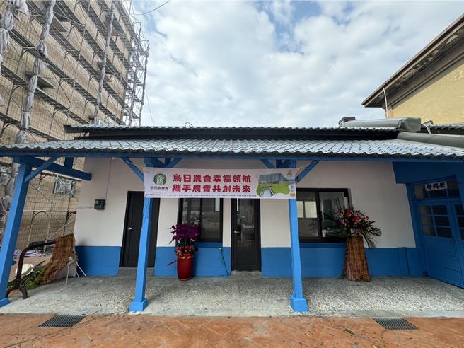台中市地方创生团队黑皮泥思土地学院与乌日区农会共同推动青年回留农村创新计画，将閒置近31年的旧办公厅舍空间整顿、修復，化身成白墙蓝柱乌瓦的「农青共创馆」，近日竣工。（潘虹恩摄）