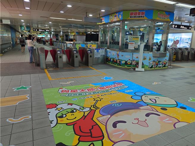 高雄捷運公司與日本知名鐵道公司江之電、日本食品公司優雅食在今年6月簽屬合作備忘錄，9月30日宣布活動開跑，讓捷運凱旋站披上以三方吉祥物命名的「江柑星」主題車站。（任義宇攝）