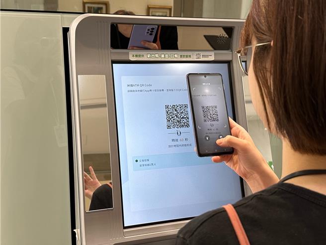国泰世华全台近5300台ATM全面支援QR Code无卡提款，不论是本行或他行客户，外出不再需要携带实体提款卡，只要使用手机扫描QR Code即可完成现钞提领，满足客户便捷提款体验。(国泰世华银行提供／洪凯音台北传真)