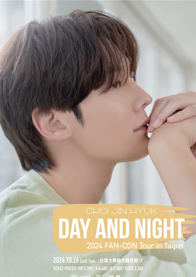 能演又能唱的崔振赫，將在台灣粉絲面前展現多種才華魅力。（遠傳電信／遠傳friDay影音提供）