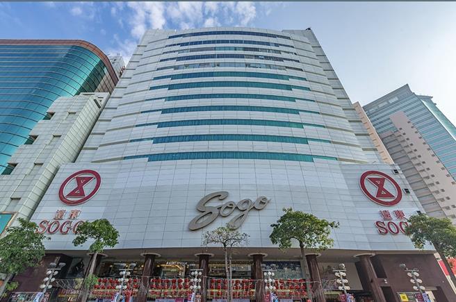 山陀兒來襲，SOGO高雄店10／1暫停營業。（截自Google Map）