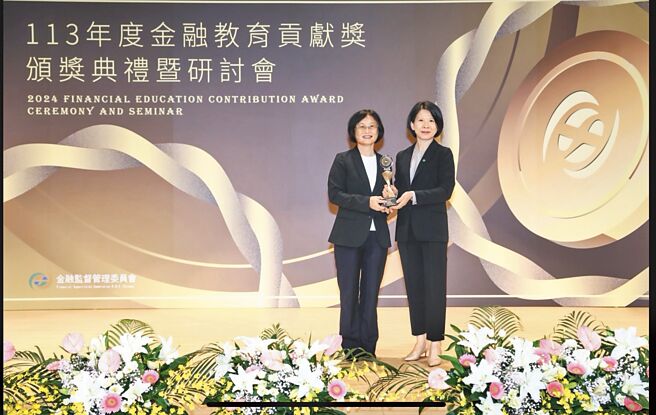 国泰产险零事故研究所及校园交通安全教育宣导，获得金融教育贡献奖「最佳创新奖─金质奖」及「最佳协力奖─卓越奖」。由金管会副主委邱淑贞（左）颁奖，国泰产险副总经理翁翠柳代表领奖。图／国泰产险提供