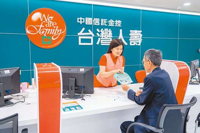 台灣人壽建議，依人生各階段把握及早投保、循序漸進加強保障等四觀念補足保險規劃，打造無虞退休生活。（台壽提供／黃琮淵台北報導）